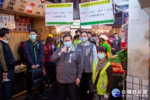 桃園市長鄭文燦表示，大湳市場配合政府落實多項防疫措施，鼓勵消費者安心到市場採買生鮮食材。

