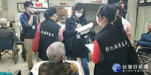 彰化縣衛生局查獲兩家安養機構超收十二位住民。