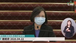 （圖／翻攝蔡英文臉書）