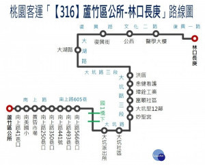 5月1日停駛樂活巴，316試辦公車同步上路。

