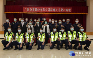 彰化熱心企業「二億企業」捐千件反光背心守護員警安全。