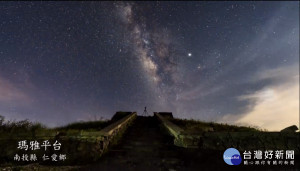 (照片擷取自馮業輝「TAIWAN 8K 60」。