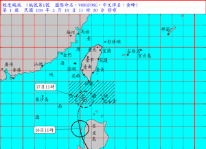 （圖／翻攝自中央氣象局）