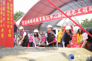 花蓮環境教育數位中心動土　徐榛蔚盼推展花園城市