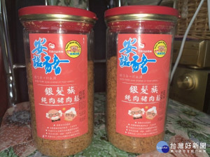 

財團法人食品工業發展研究所主辦的銀髮友善食品評選活動，大安農會甫研發上市的「銀髮族肉鬆」，榮獲「2020年銀髮友善食品」，得獎捷報讓農會團隊士氣大振。（記者陳榮昌攝）