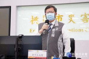 桃園市長鄭文燦表示將邀請衛福部長陳時中參訪永安漁港。