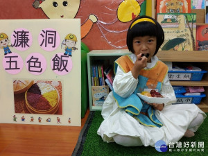 濂洞國小附幼舉辦「濂洞五色飯」好滋味—新住民家鄉味變身新台灣味主題活動