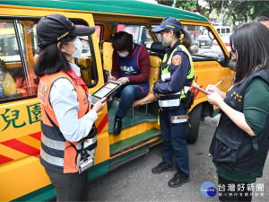 教育局、警察局、監理所辦理動態稽查（照片來源：新北市政府教育局）