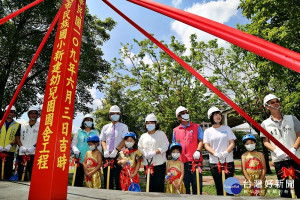 民族國小附幼大樓今日舉行動土典禮／嘉義市府提供