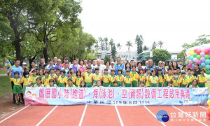 彰化溪湖媽厝國小「陸海空」教育工程全面啟動。