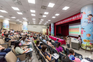 「109學年度準公共幼兒園說明會」與會者眾多

