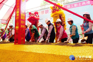 八德區大湳森林公園景觀工程開工動土典禮中，桃園市長鄭文燦與貴賓們共同持鏟動土。