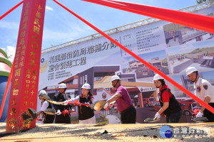 瑞穗消防分隊新建廳舍動土　盼強化花蓮南區災害防救能量（圖／花蓮縣政府）