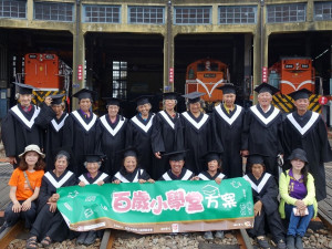 埔鹽西湖社區「百歲小學堂」畢業照。圖／弘道老人福利基金會提供 