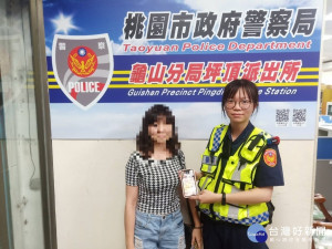 女警賴欣莉機智幫忙，讓心愛的手機回失主的身邊。

