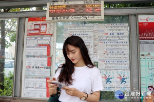 嘉義市府歡迎民眾多下載愛嘉義APP，可查詢公車即時動態／嘉義市府提供