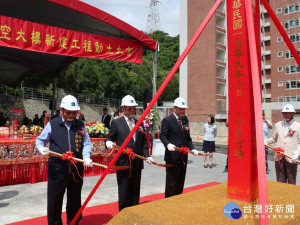 朝陽科技大學24日上午舉行航空大樓開工動土典禮，由董事長楊天生親自主持。（圖/記者林重鎣攝）