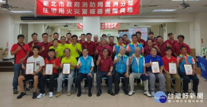 第三救災救護大隊長黃弟勝及蘆洲區長莊茂坤等出席地方團體住警器聯合捐贈典禮