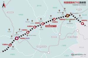 桃園鐵路地下化路線圖。