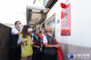 苗栗首處都會區文健站揭牌　原住民長輩休閒好去處（圖／苗栗縣政府提供）