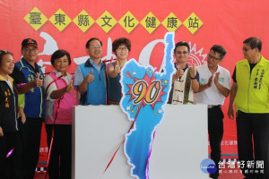 台東文化健康站突破90站　照顧近2800位原民長輩