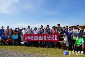 109年度桃園愛淨灘系列活動於新屋區牽罟海灘舉行。
