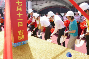 新北市長侯友宜11日主持金山區衛生所動土儀式