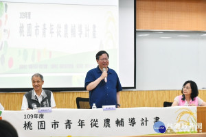 市長鄭文燦表示，桃園青年從農輔導計畫開訓，培育青農完成創業夢想

