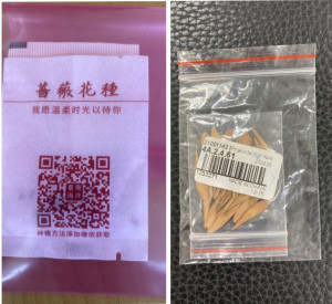 農委會動植物防疫檢疫局表示，民眾若收到不明包裹切勿亂丟，須與防檢局聯繫作進一步處置，以防引發台灣生態系災情。（圖／農委會動植物防疫檢疫局）