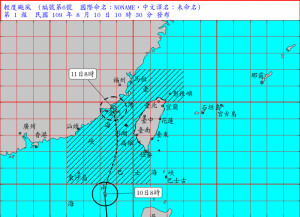 （圖／氣象局提供）