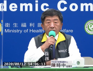 中央流行疫情指揮中心12日公布國內再增1例武肺境外移入病例（案481），為50多歲男赴菲律賓出差中鏢，顯示菲國當地武肺疫情依然嚴峻。（圖／衛福部疾管署YouTube）