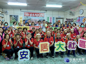 屏東新園鄉2社區照顧關懷據點揭牌　協助長輩找到新生活