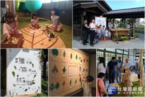 羅東林業文化園區又有3間新展館啟用囉。（圖∕羅東林管處提供）