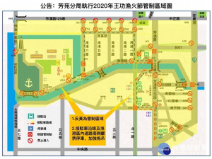 2020王功漁火節，警方交通管制區域圖。圖／彰化縣警局提供