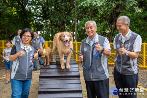 打造幸福友善動物城市，「桃園市第3期寵物友善專區」建置聯合竣工啟用。