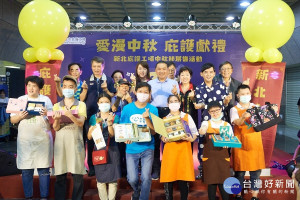 「愛漫中秋 庇護獻禮」中秋特賣會，現場邀請新北16家庇護工場設攤提供多款中秋限定禮盒，市長侯友宜及代言人黃子佼特別到場鼓勵庇護員工，並強力推銷庇護商品