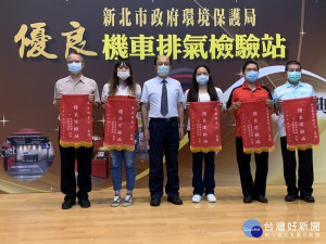 副局長張旭彰分別頒獎表揚3家「金站獎」、4家「特色定檢站」，以及15家「優良定檢站」等獎項