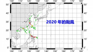 （圖／翻攝彭啟明臉書）