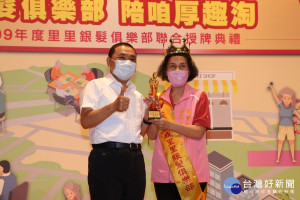 侯友宜親自出席表揚149處銀髮俱樂部、57處升級銀髮俱樂部3.0，以及達成「里里銀髮俱樂部」目標的萬里、雙溪、烏來、鶯歌、三峽、貢寮區區長 
