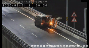 台九線草埔森永隧道高架橋　惡劣駕駛將廢棄物往橋下丟（圖／台東縣政府提供）