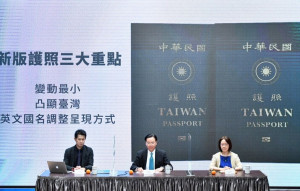 行政院宣布2021年起護照改版，護照封面不僅放大“TAIWAN”字樣，並將“TAIWAN ”及“PASSPORT”字樣緊鄰，強調為「台灣的護照」。英文正式國名“REPUBLIC OF CHINA”環繞於國徽外圈，將“CHINA”識別最小化。（圖／行政院）