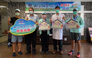 「太平山漫步雲端」公益路跑將登場 ， 邀跑友一起送愛到澎湖。（圖∕羅東聖母醫院提供）