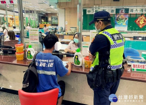 男子收到謊稱可以繼承大筆財產之電郵，一時不察欲境外匯款，所幸郵局行員及時通報警方協助勸阻，成功保住民眾辛苦積蓄。