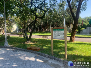 二二八公園設置自由講台　供民眾暢所欲言