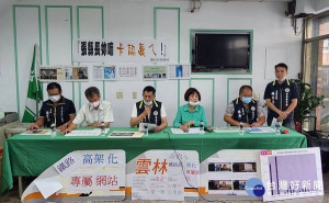 民進黨雲林縣黨部強力譴責縣長張麗善施政滿意度敬陪末座，主委江宗保等人呼籲縣長要認真點，切勿為了連任亂「割稻尾」，濫用公權力及行政資源。