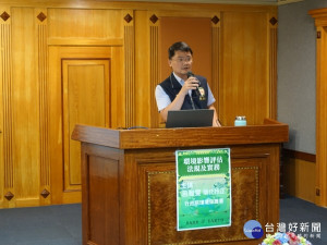 桃園環保局辦理「109年桃園市政府環境影響評估法規宣導說明會」