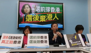 國民黨立法院黨團15日召開記者會，抨擊總統蔡英文競選連任時大聲疾呼撐香港，選後卻棄港人、蹭香港，連民主法治國家最基本的通知家人、聘用律師的權利也拒絕履行，國民黨團給予最嚴厲的譴責，並要求陸委會必須盡速對外說明5位港青、港人處裡狀況。（圖／國民黨立法院黨團Facebook）