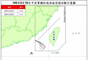 （圖／國防部官網）