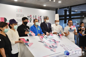 新北市長侯友宜17日出席「2020設計新北」設計開展
