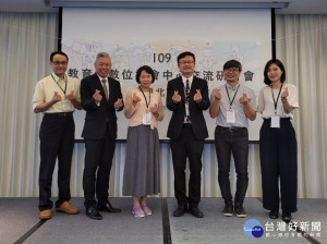 新北市教育局21日與教育部共同於淡水福容大飯店辦理數位機會中心全國交流活動 